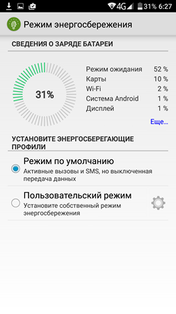 253x450  41 KB. Big one: 1080x1920  208 KB