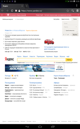 281x450  75 KB. Big one: 800x1280  293 KB
