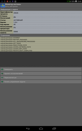 281x450  40 KB. Big one: 800x1280  187 KB