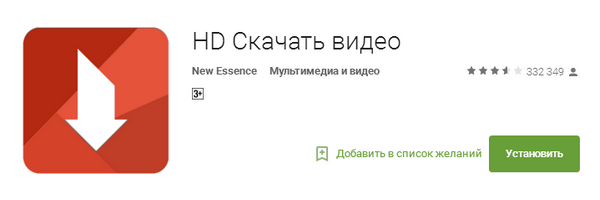 600x200  32 KB. Big one: 719x225  15 KB