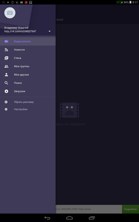 281x450  22 KB. Big one: 800x1280  65 KB