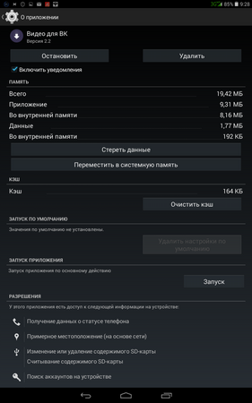 281x450  55 KB. Big one: 800x1280  182 KB