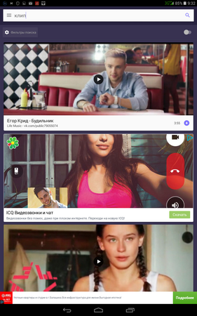 281x450  259 KB. Big one: 800x1280  790 KB