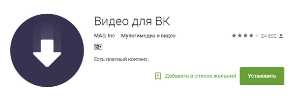 600x200  36 KB. Big one: 721x219  16 KB