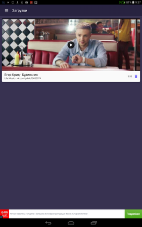 281x450  99 KB. Big one: 800x1280  316 KB