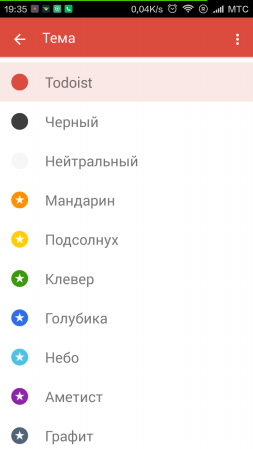 253x449  24 KB. Big one: 720x1280  74 KB