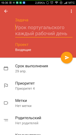 253x449  30 KB. Big one: 720x1280  90 KB