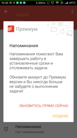 253x449  41 KB. Big one: 720x1280  138 KB