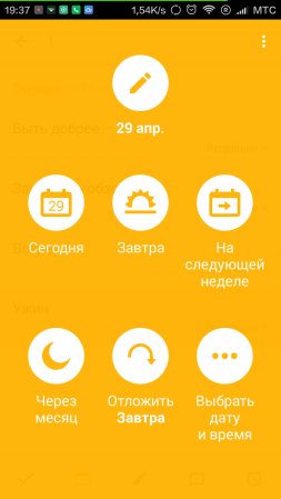 253x449  50 KB. Big one: 720x1280  120 KB