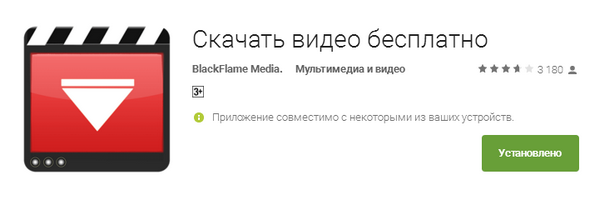 600x200  44 KB. Big one: 721x228  24 KB