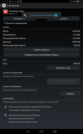 281x450  55 KB. Big one: 800x1280  183 KB