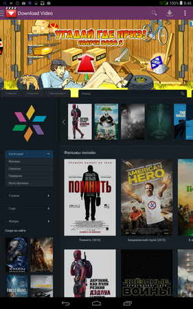 281x450  231 KB. Big one: 800x1280  1023 KB