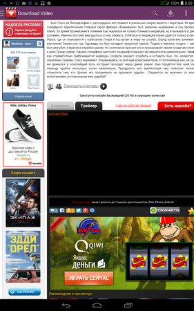 281x450  156 KB. Big one: 800x1280  673 KB