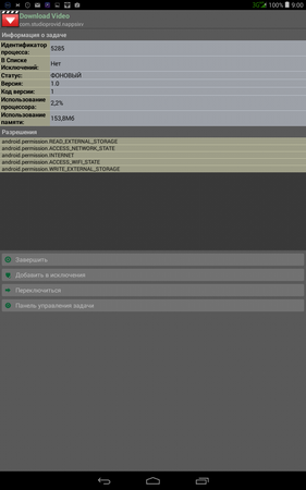 281x450  37 KB. Big one: 800x1280  170 KB