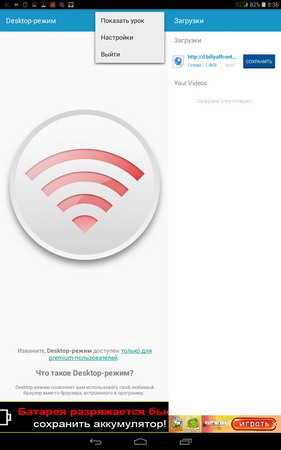 281x450  52 KB. Big one: 800x1280  190 KB