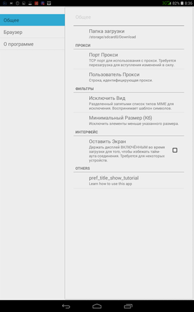 281x450  25 KB. Big one: 800x1280  115 KB