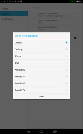281x450  20 KB. Big one: 800x1280  81 KB