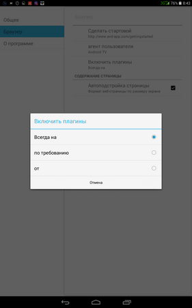 281x450  18 KB. Big one: 800x1280  76 KB