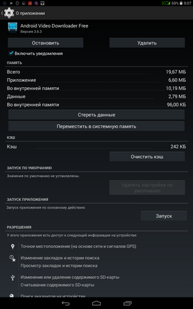 281x450  58 KB. Big one: 800x1280  194 KB