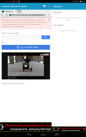 281x450  54 KB. Big one: 800x1280  199 KB