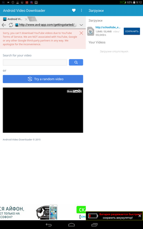 281x450  40 KB. Big one: 800x1280  158 KB