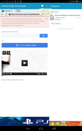 281x450  61 KB. Big one: 800x1280  234 KB