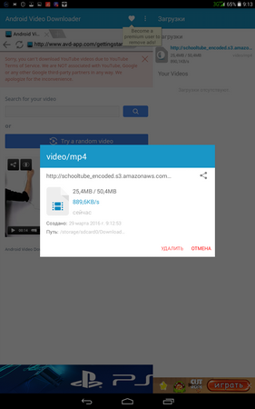 281x450  52 KB. Big one: 800x1280  219 KB