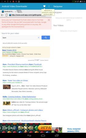 281x450  79 KB. Big one: 800x1280  336 KB