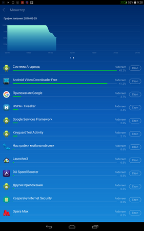 281x450  57 KB. Big one: 800x1280  176 KB