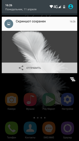 253x450  80 KB. Big one: 720x1280  344 KB