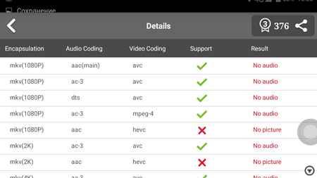 450x253  34 KB. Big one: 1280x720  100 KB