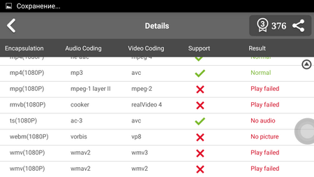 450x253  37 KB. Big one: 1280x720  107 KB
