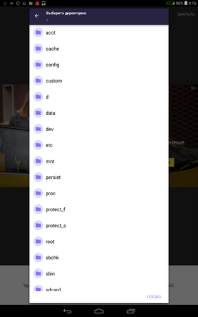281x450  47 KB. Big one: 800x1280  172 KB
