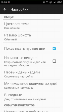 253x449  41 KB. Big one: 720x1280  121 KB