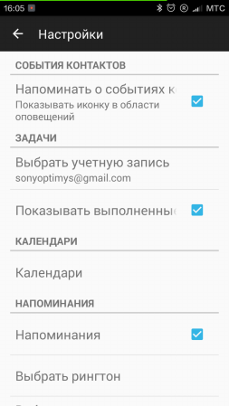 253x449  34 KB. Big one: 720x1280  100 KB