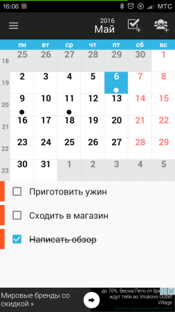 253x449  41 KB. Big one: 720x1280  121 KB