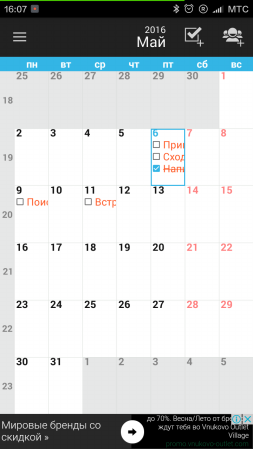 253x449  34 KB. Big one: 720x1280  106 KB