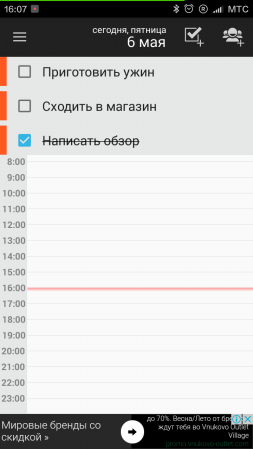 253x449  31 KB. Big one: 720x1280  98 KB