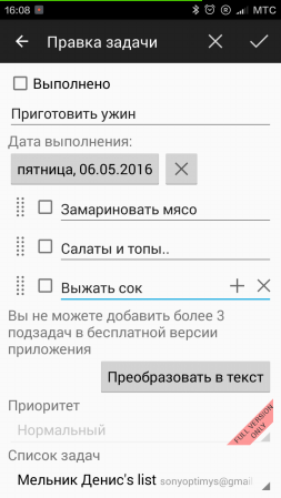 253x449  46 KB. Big one: 720x1280  141 KB