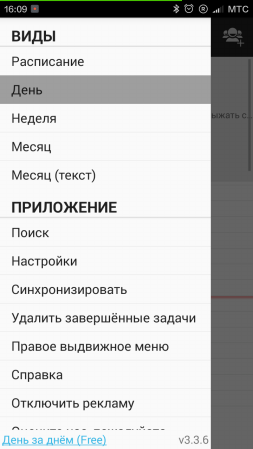 253x449  34 KB. Big one: 720x1280  99 KB
