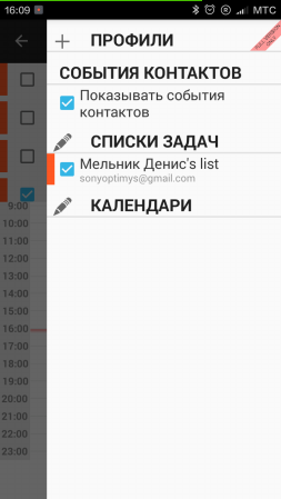 253x449  32 KB. Big one: 720x1280  92 KB