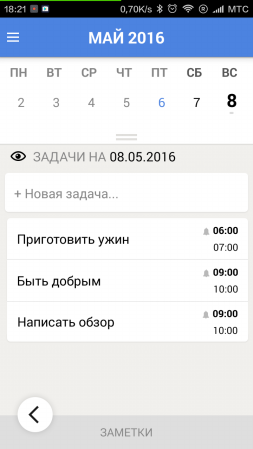 253x449  35 KB. Big one: 720x1280  96 KB
