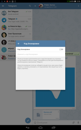 281x450  75 KB. Big one: 800x1280  311 KB