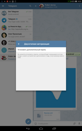 281x450  72 KB. Big one: 800x1280  294 KB