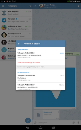 281x450  78 KB. Big one: 800x1280  319 KB
