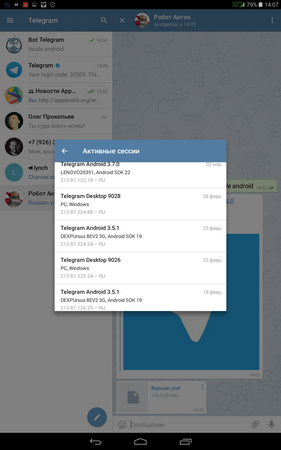 281x450  78 KB. Big one: 800x1280  327 KB