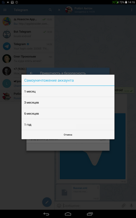 281x450  53 KB. Big one: 800x1280  249 KB