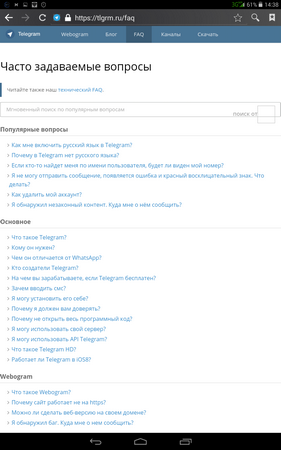 281x450  50 KB. Big one: 800x1280  201 KB