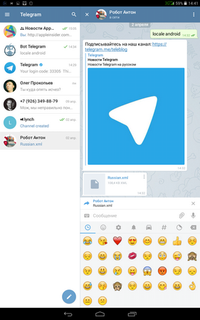 281x450  89 KB. Big one: 800x1280  354 KB