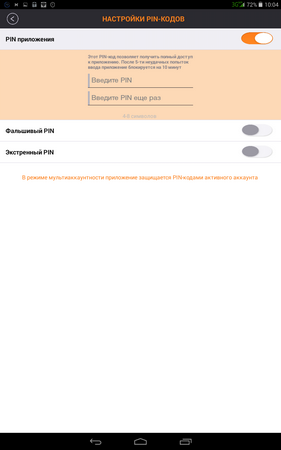 281x450  23 KB. Big one: 800x1280  73 KB